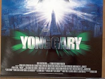 Amazon.co.jp: B1ポスター 怪獣大決戦 ヤンガリー YONGGARY 2000
